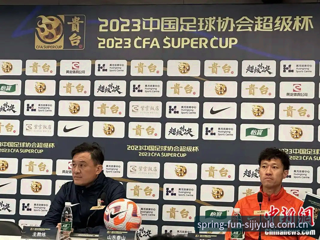 四季娱乐怎么下载 中国足球反腐风暴深度解读:从禁足名单看行业净化完整指南