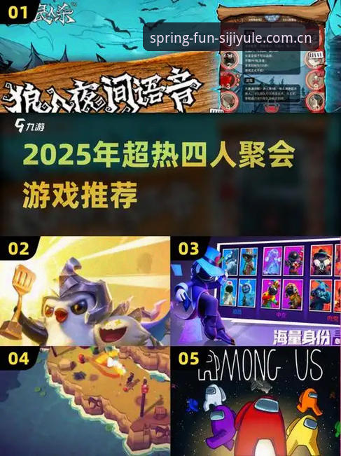 四季娱乐如何安装 深度揭秘:四季娱乐如何安装才能畅享2025版本带来的极致体验?