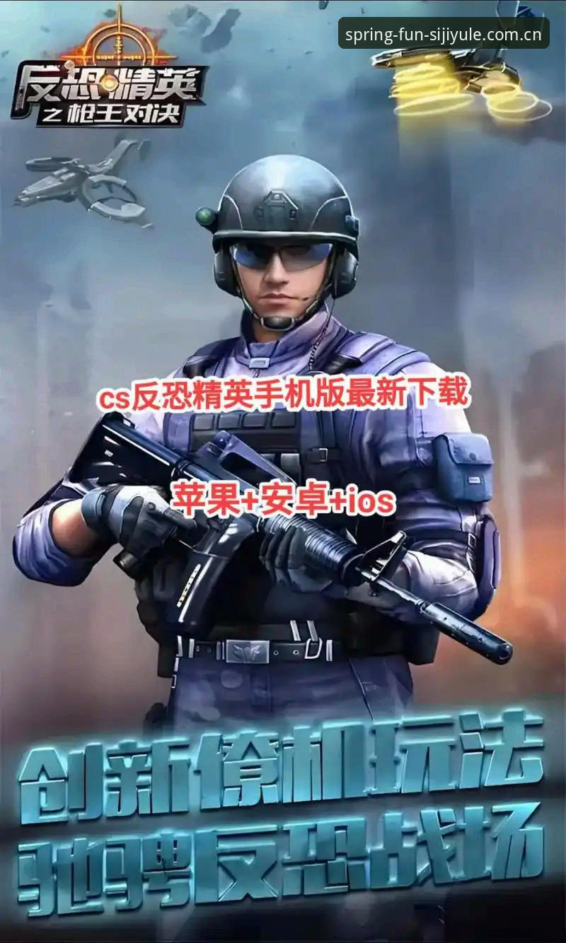 四季娱乐官网手机版 四季娱乐官网手机版完整使用教程:从下载到畅玩的详细操作指南